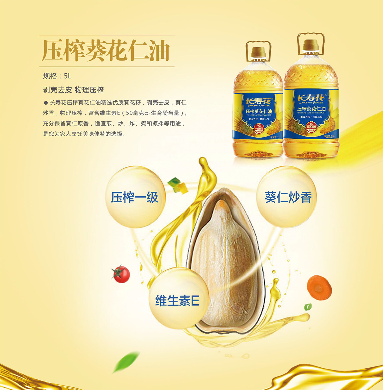 宝运莱_官方网站app下载