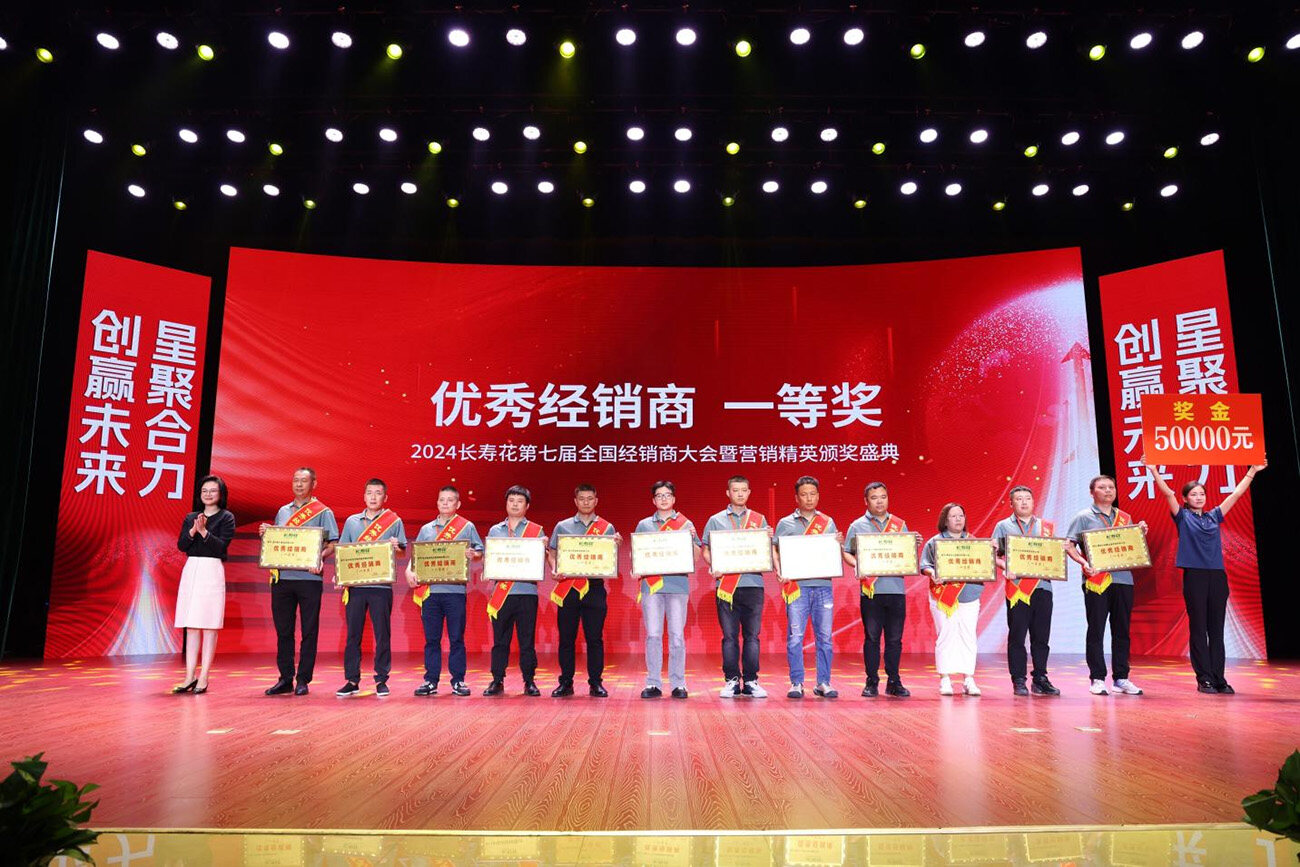 宝运莱_官方网站app下载