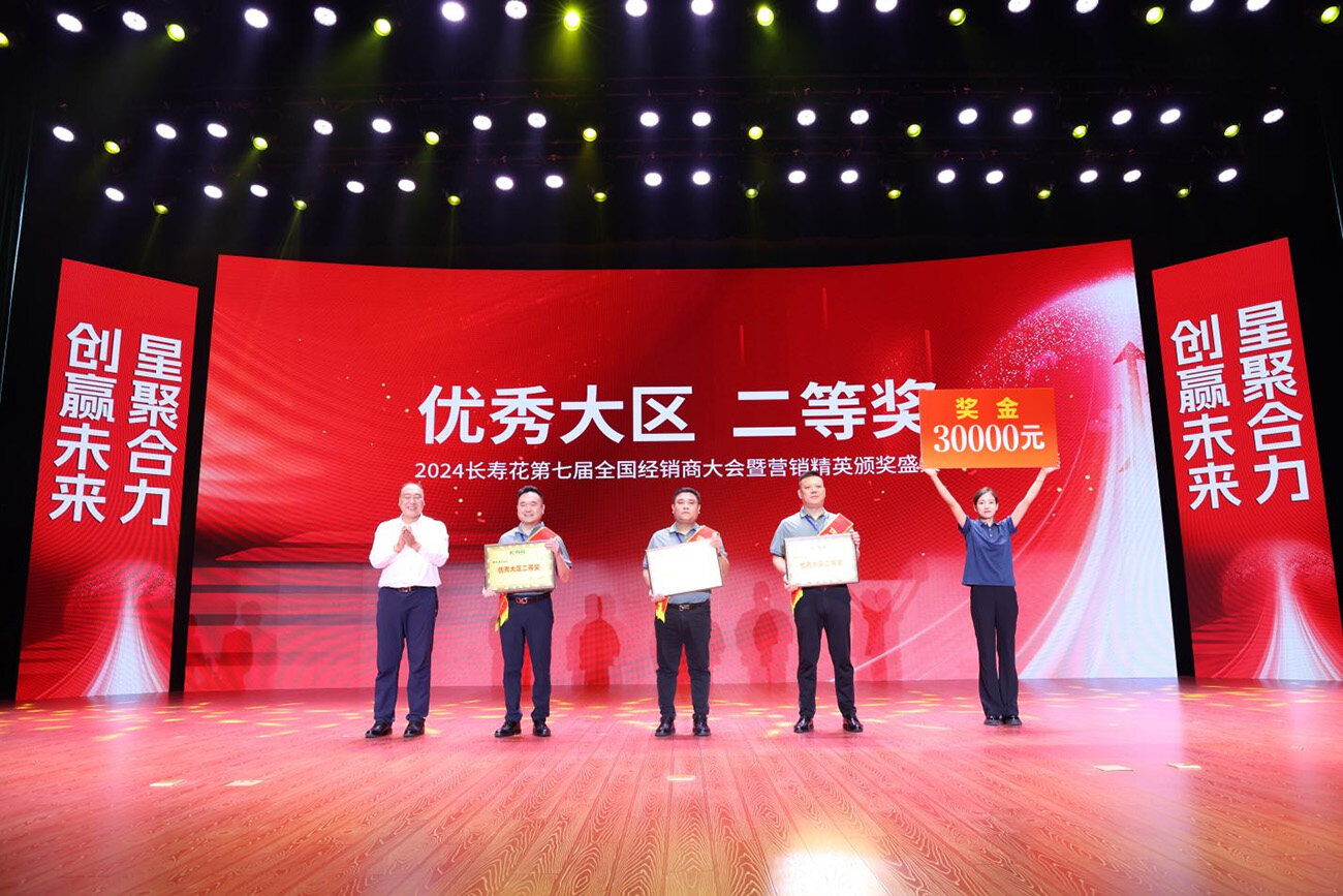 宝运莱_官方网站app下载