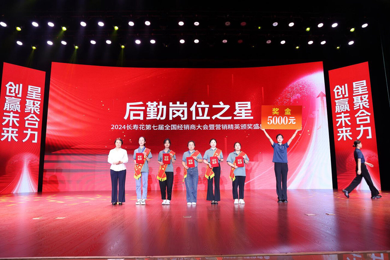 宝运莱_官方网站app下载