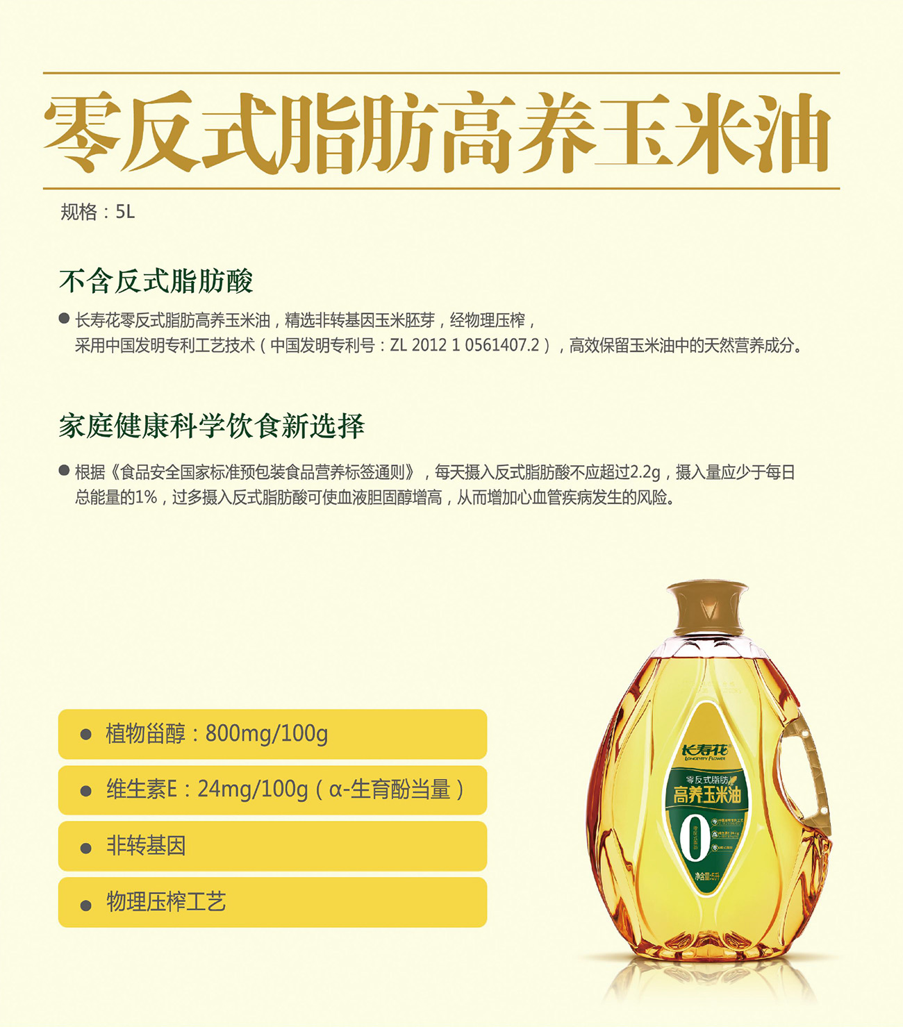 宝运莱_官方网站app下载