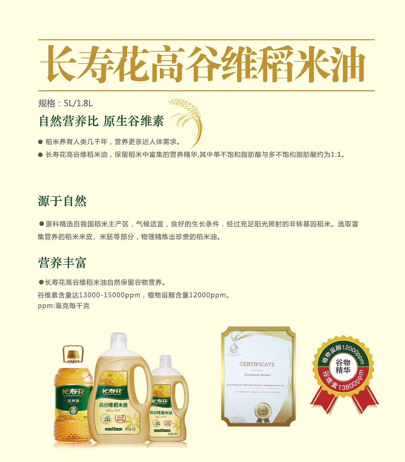 宝运莱_官方网站app下载