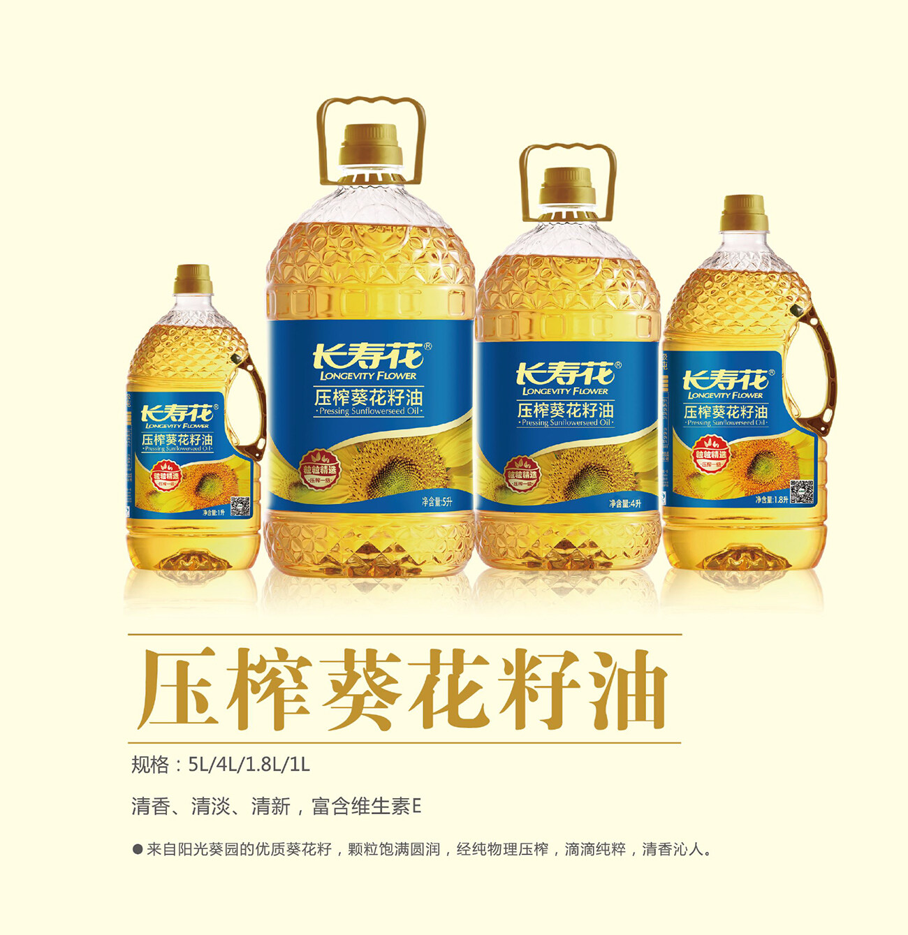宝运莱_官方网站app下载