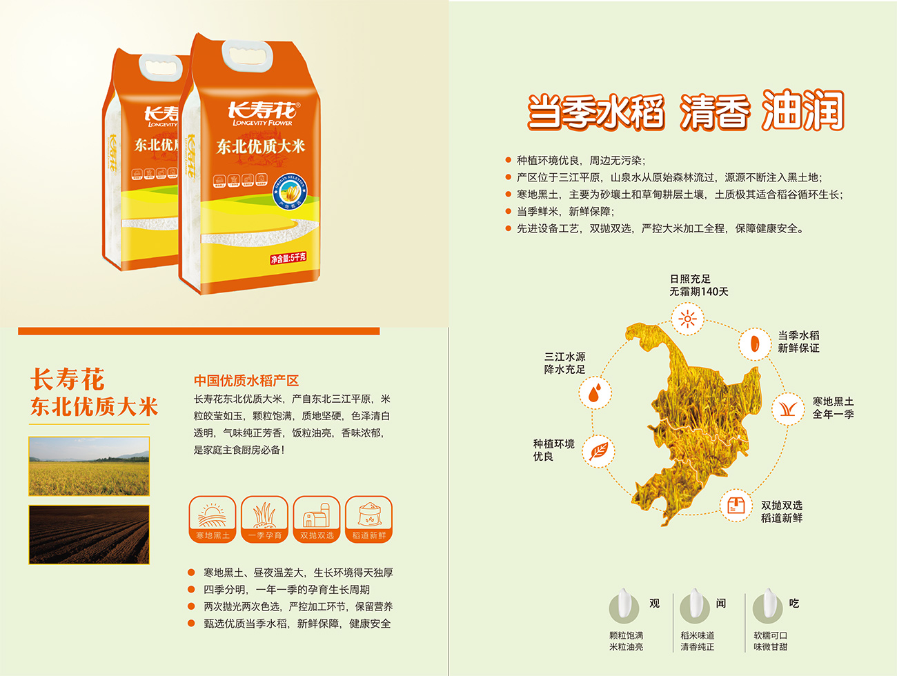 宝运莱_官方网站app下载