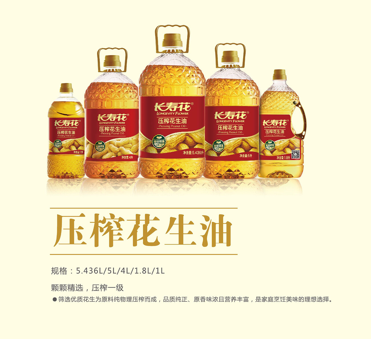 宝运莱_官方网站app下载