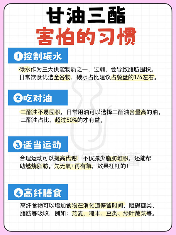 4-1 宝运莱_官方网站app下载