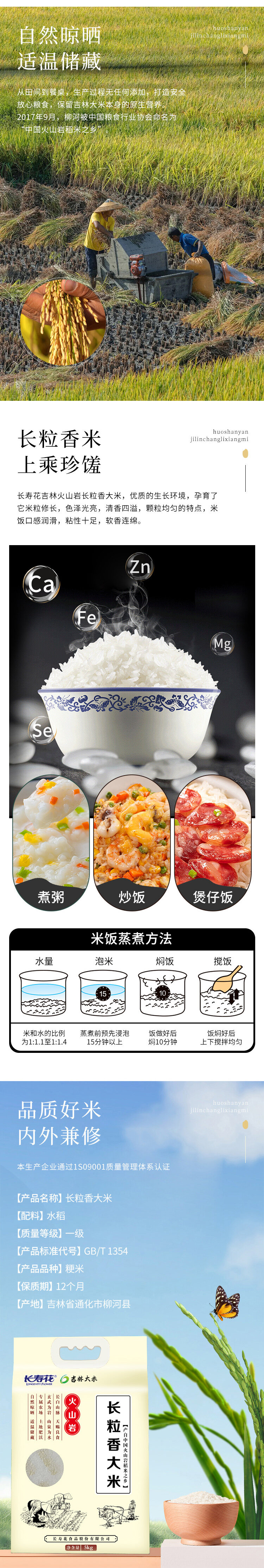 宝运莱_官方网站app下载