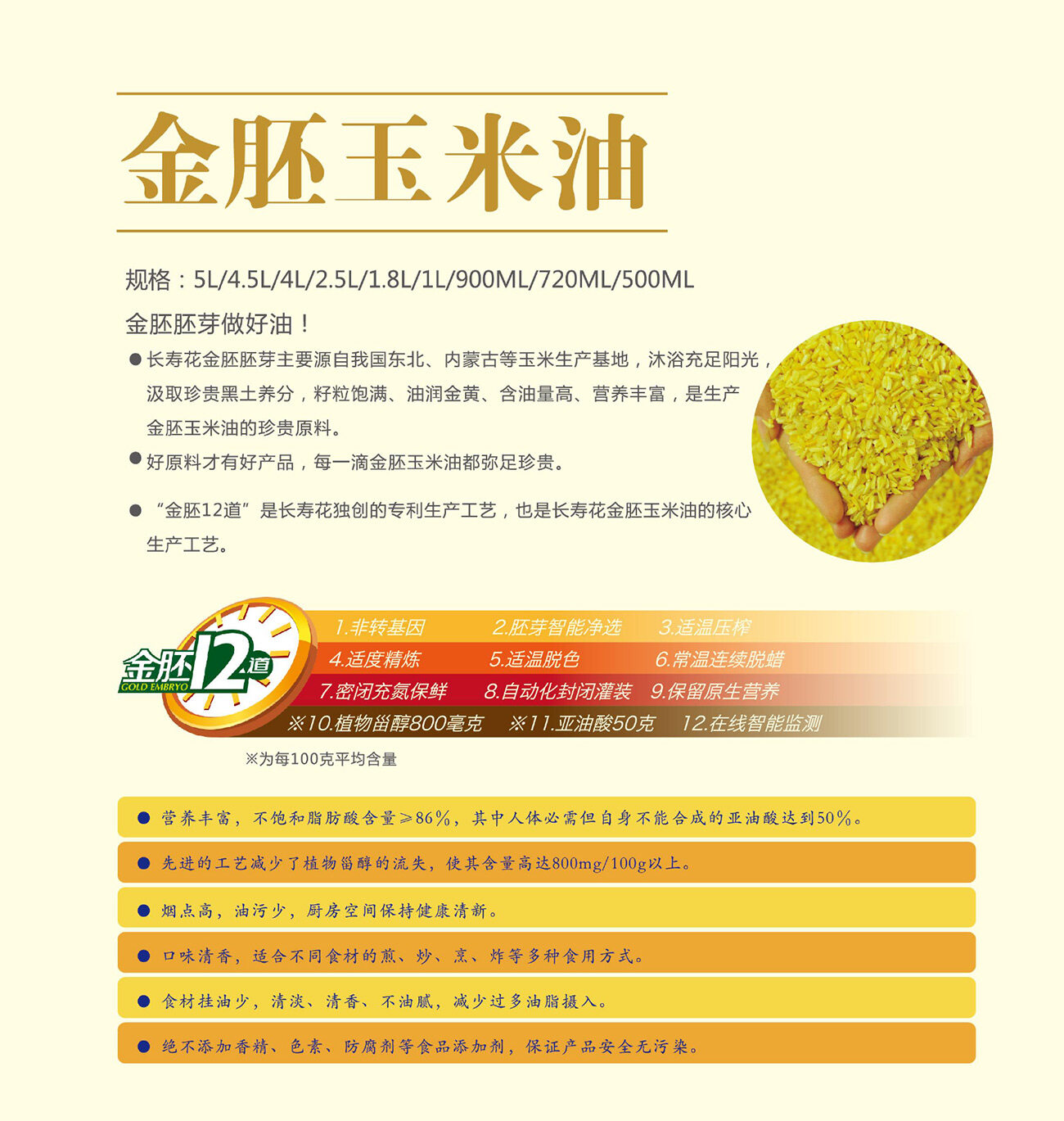 宝运莱_官方网站app下载