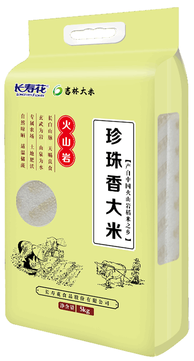 宝运莱火山岩珍珠香大米