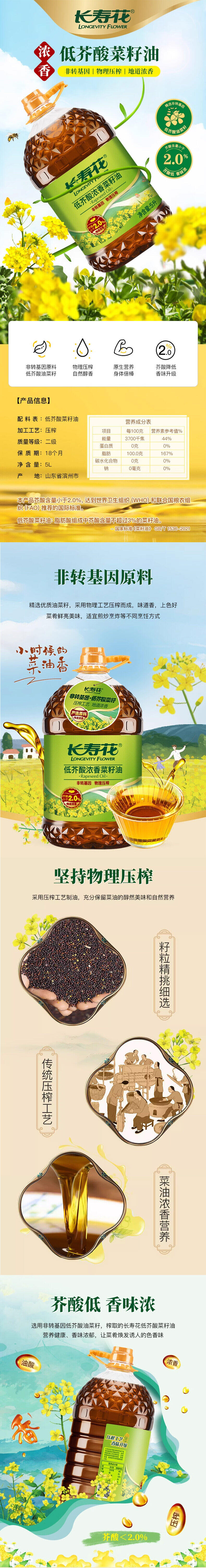 宝运莱_官方网站app下载