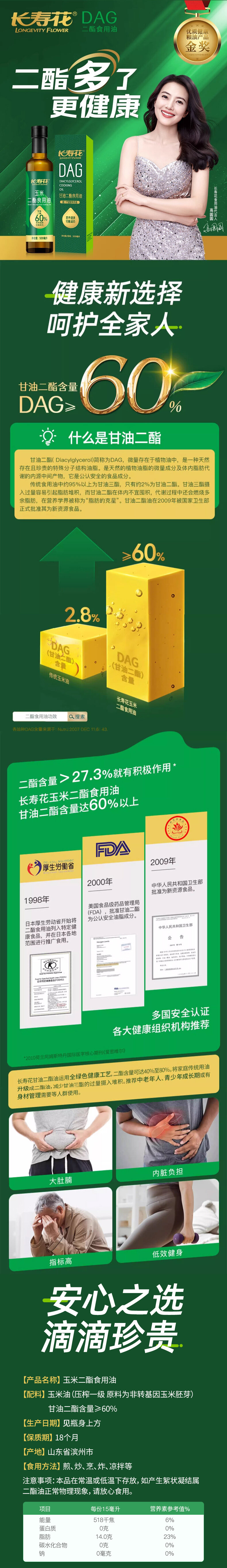 宝运莱_官方网站app下载