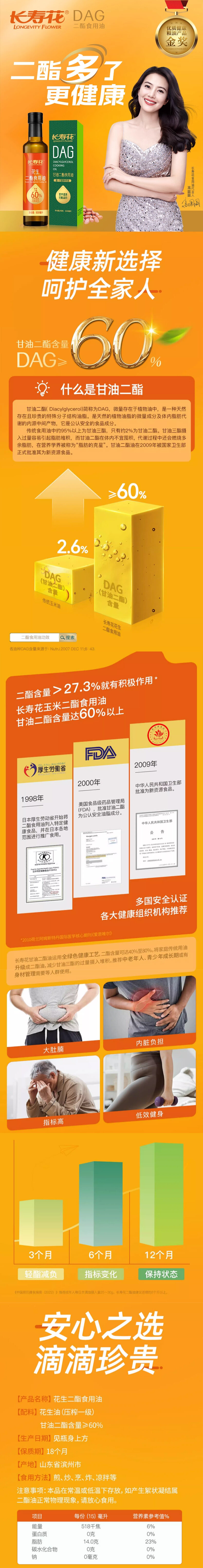 宝运莱_官方网站app下载