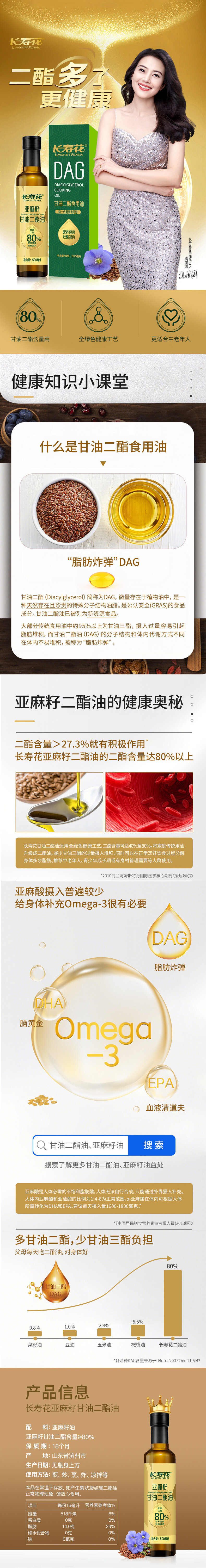 宝运莱_官方网站app下载