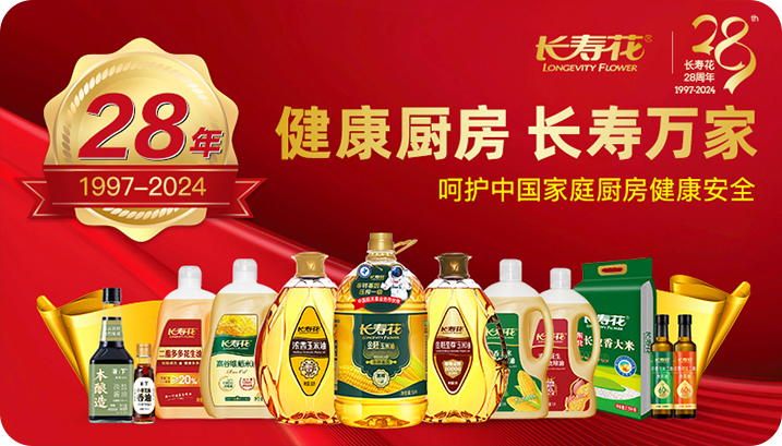宝运莱简介