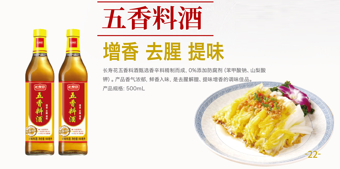 宝运莱_官方网站app下载