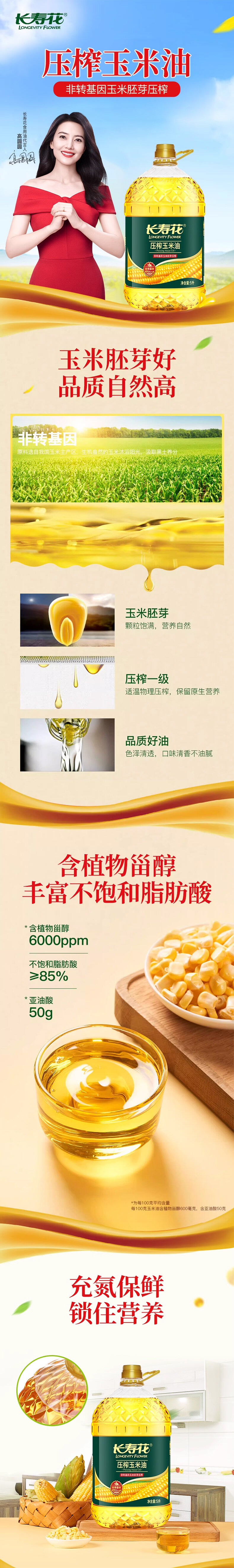宝运莱_官方网站app下载