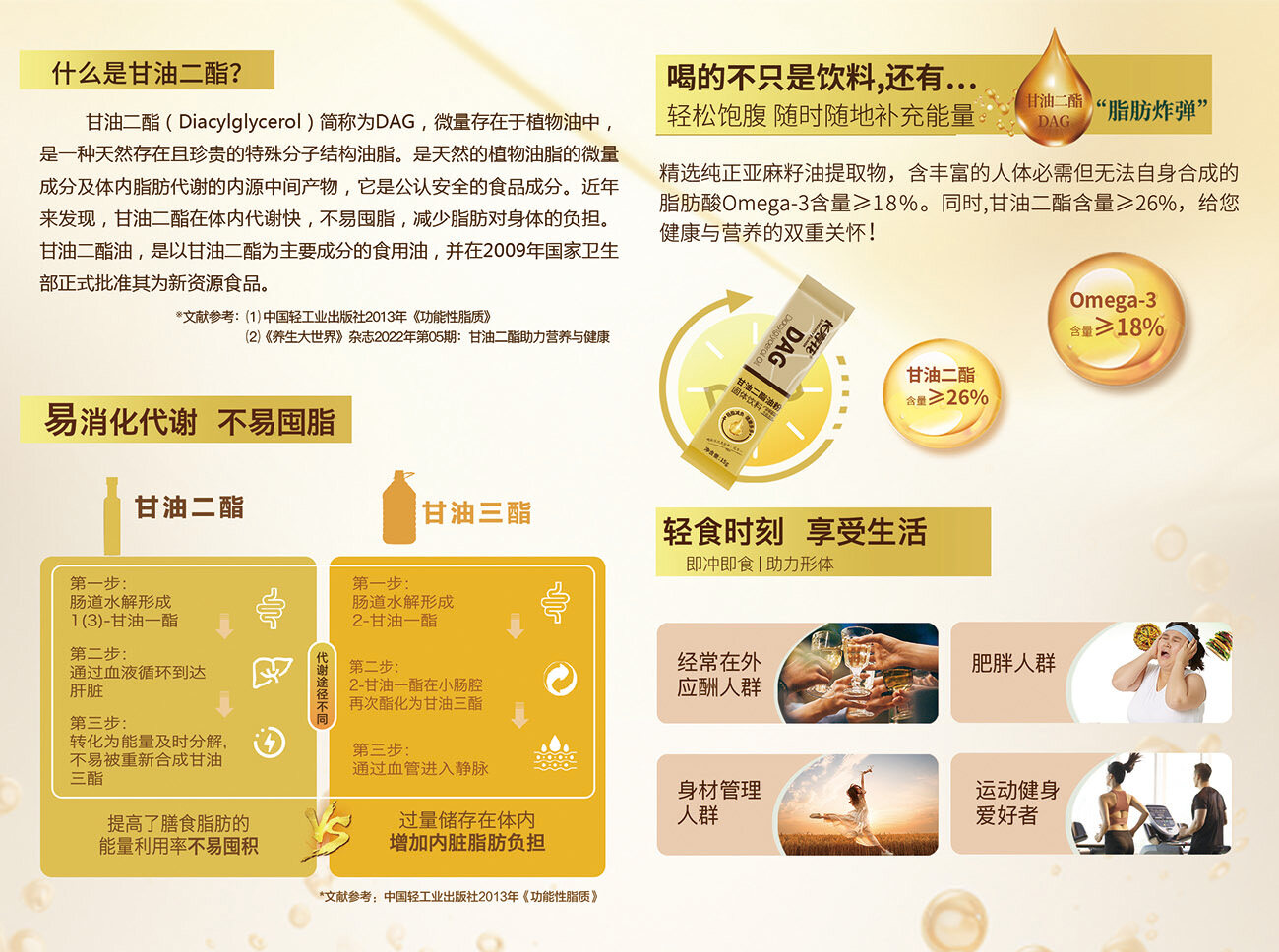宝运莱_官方网站app下载