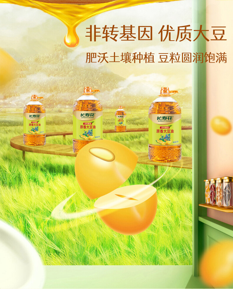 宝运莱_官方网站app下载