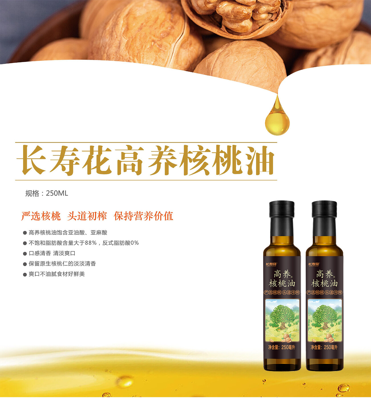 宝运莱_官方网站app下载