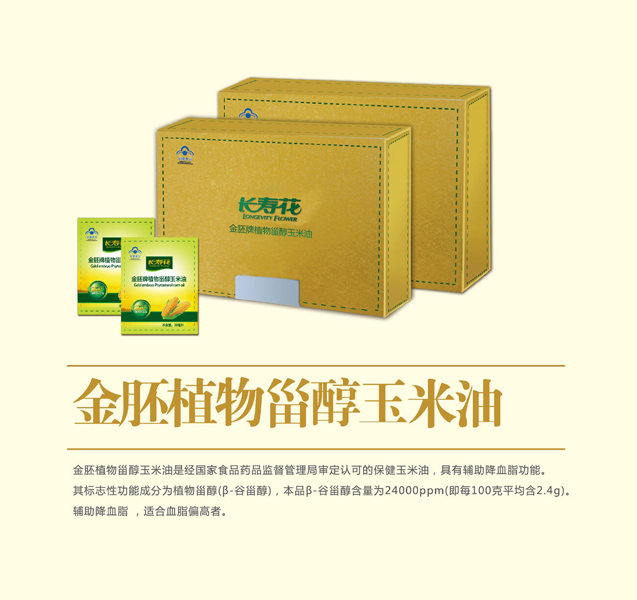 宝运莱_官方网站app下载