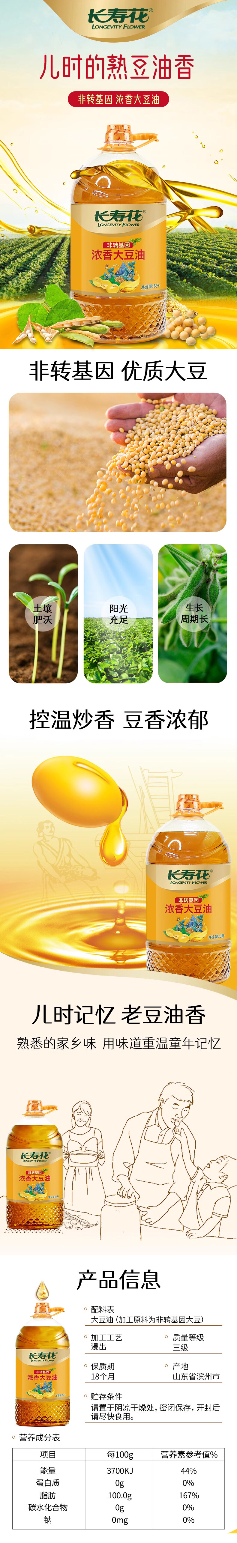 宝运莱_官方网站app下载