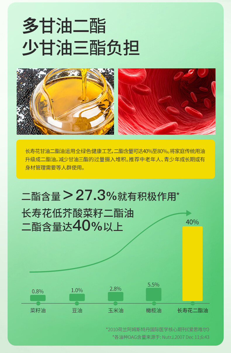 宝运莱_官方网站app下载