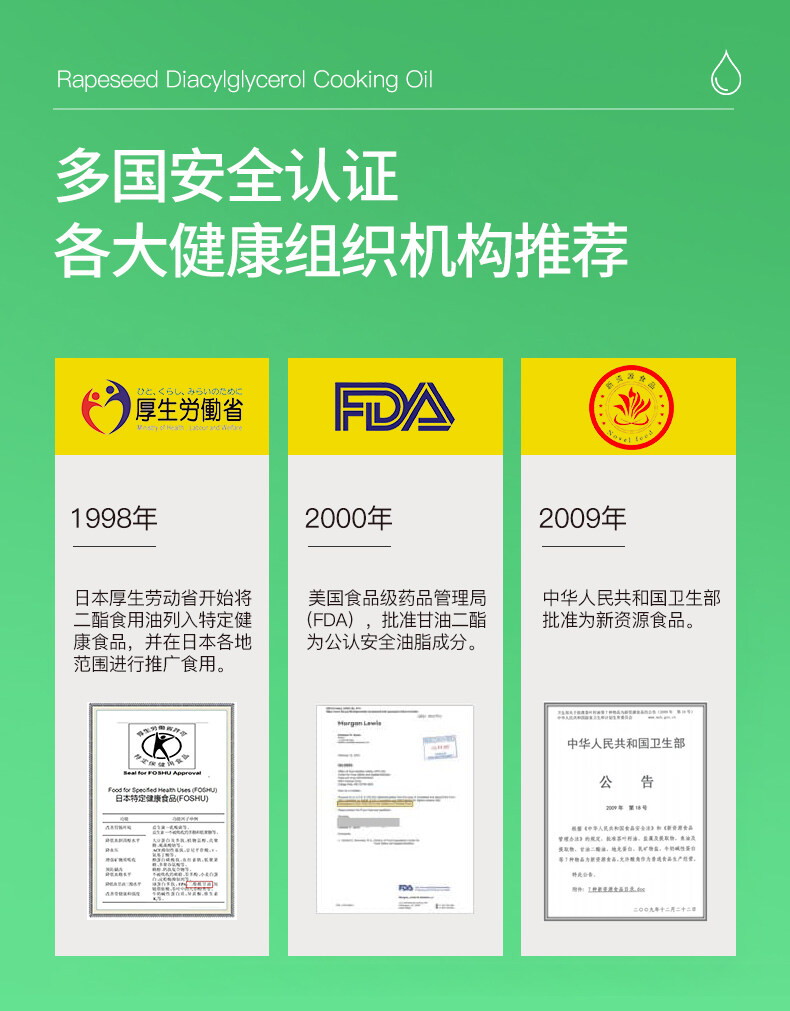 宝运莱_官方网站app下载