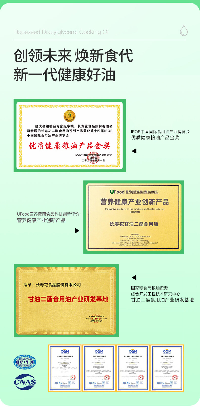宝运莱_官方网站app下载