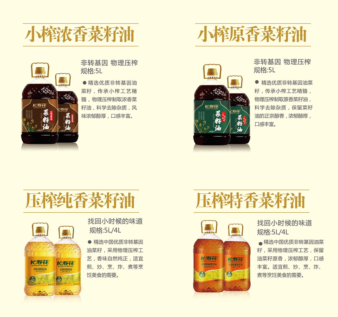 宝运莱_官方网站app下载