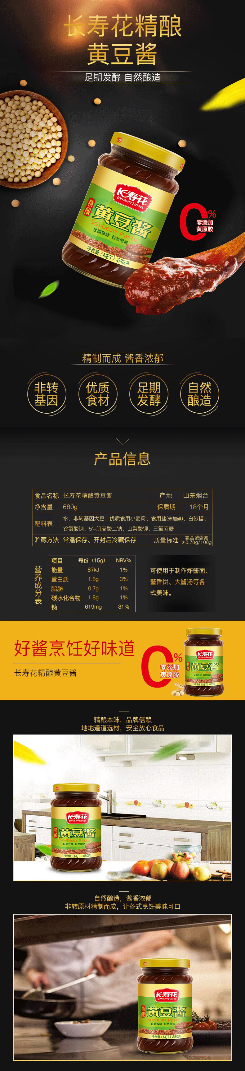 宝运莱_官方网站app下载