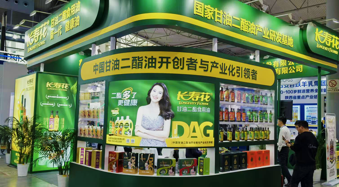 宝运莱食品亮相第二十一届中国国际保健展览会?彰显卓越品质与创新实力