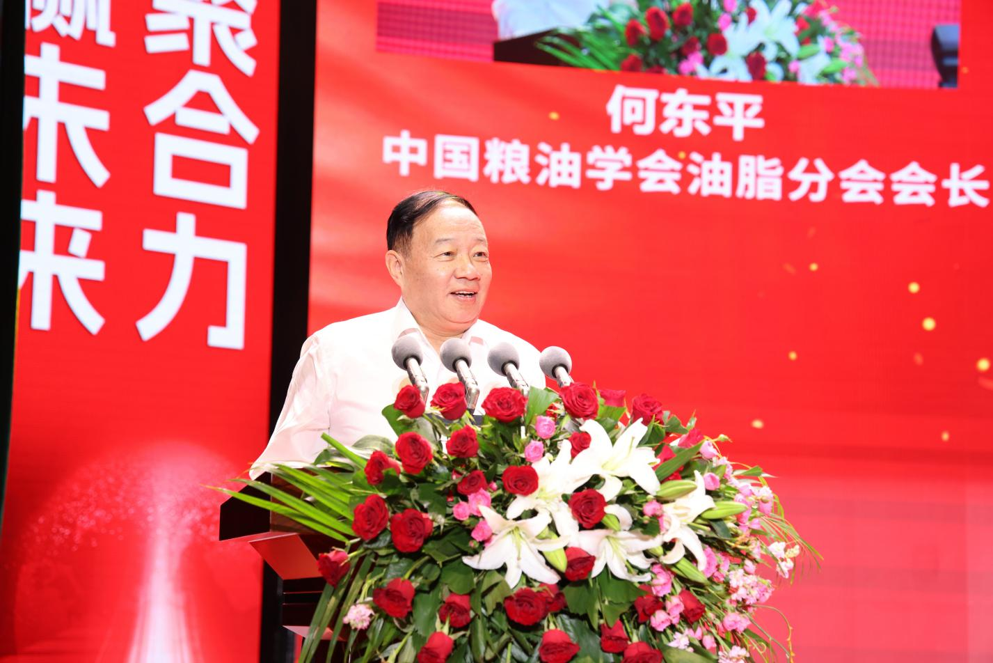 宝运莱_官方网站app下载