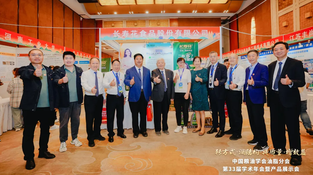 图片-3-2 宝运莱_官方网站app下载