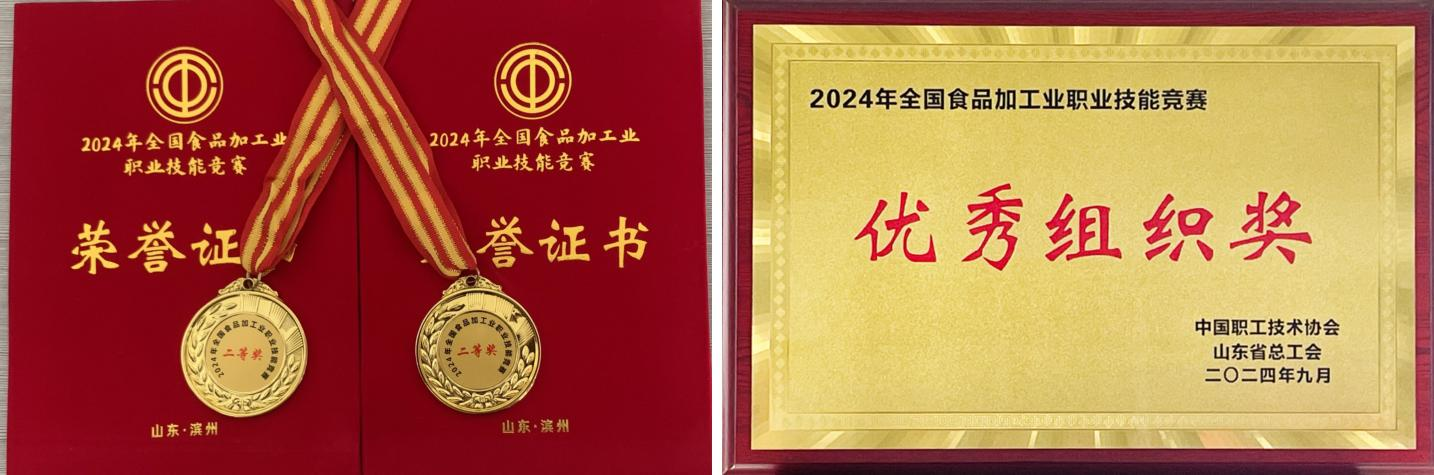 宝运莱_官方网站app下载