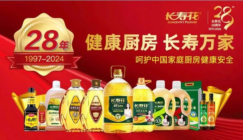 图片-4-3 宝运莱_官方网站app下载