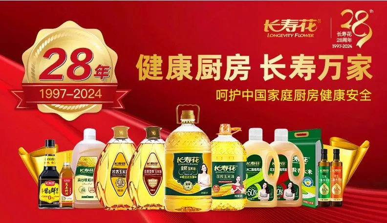 图片-4-5 宝运莱_官方网站app下载