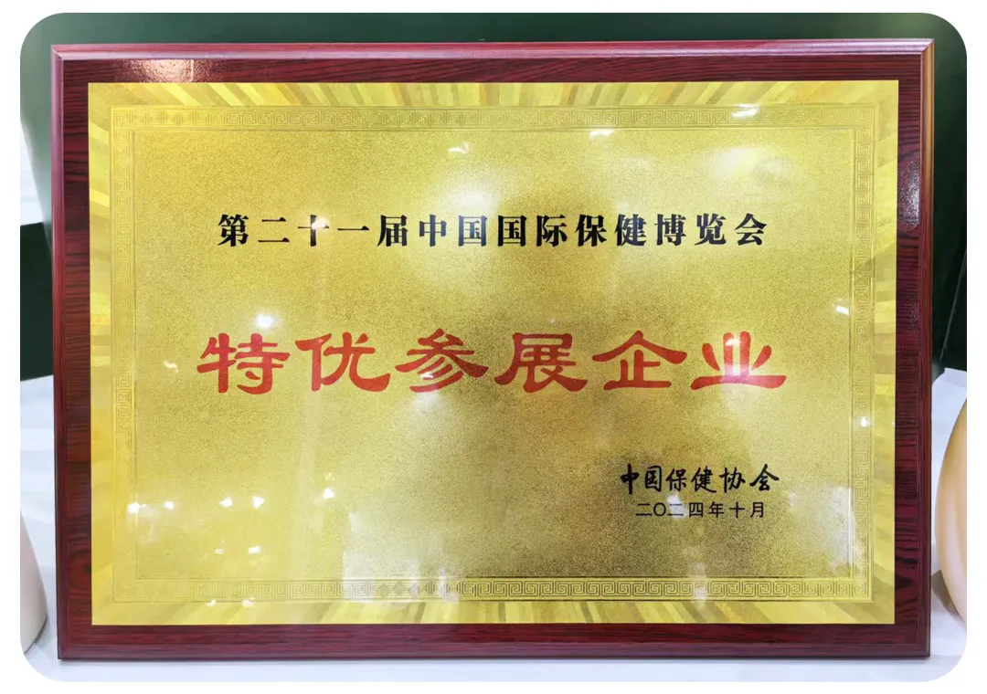 宝运莱_官方网站app下载