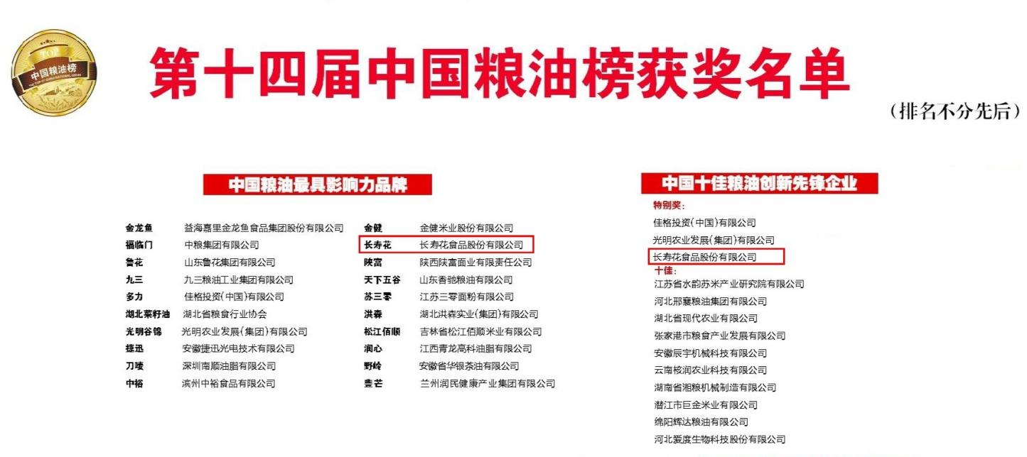 图片-1-2 宝运莱_官方网站app下载