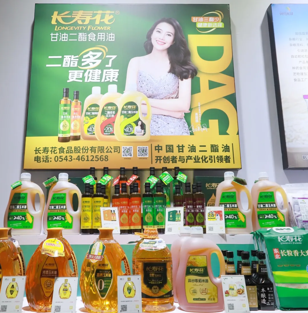 宝运莱_官方网站app下载