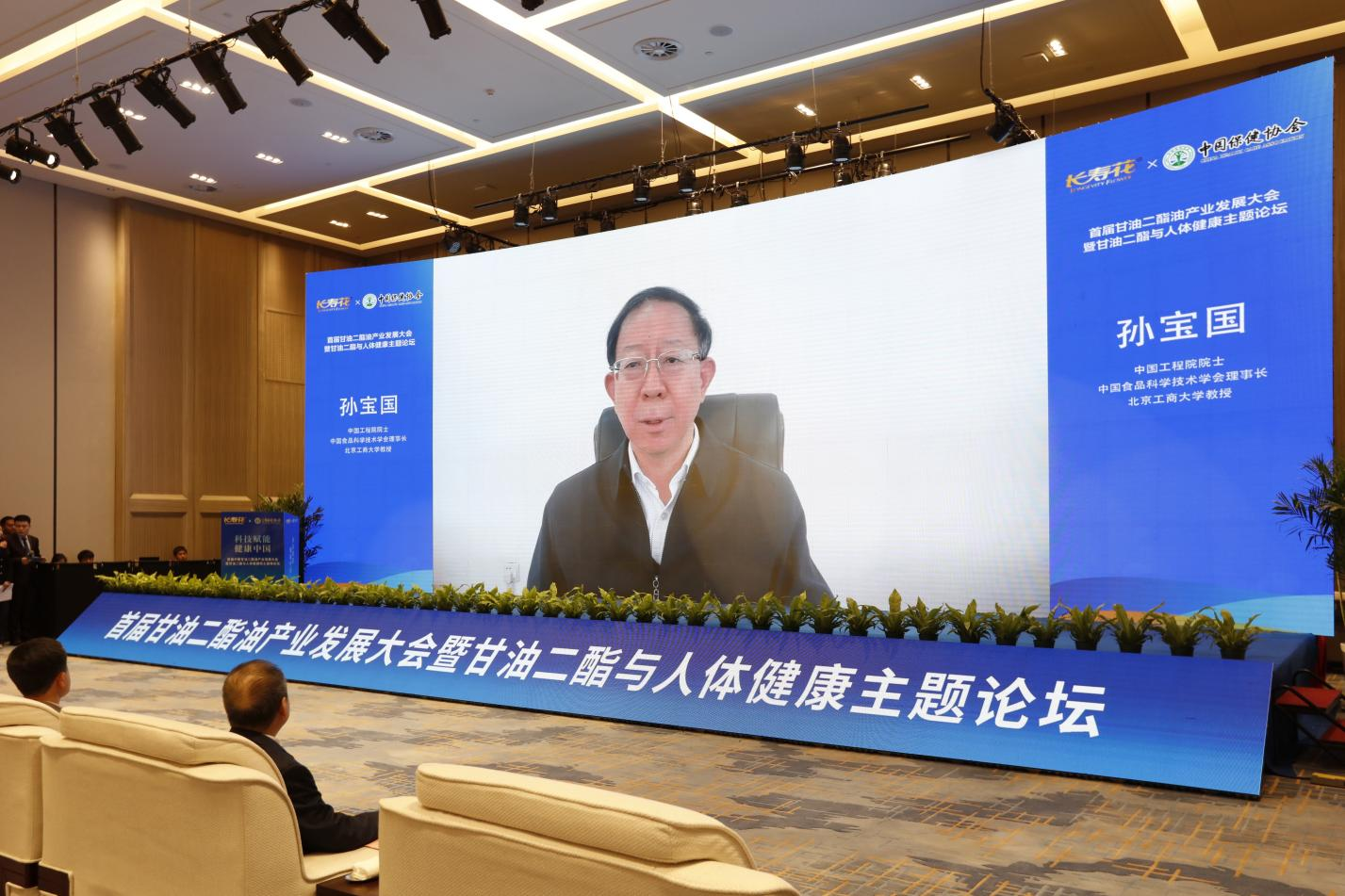宝运莱_官方网站app下载