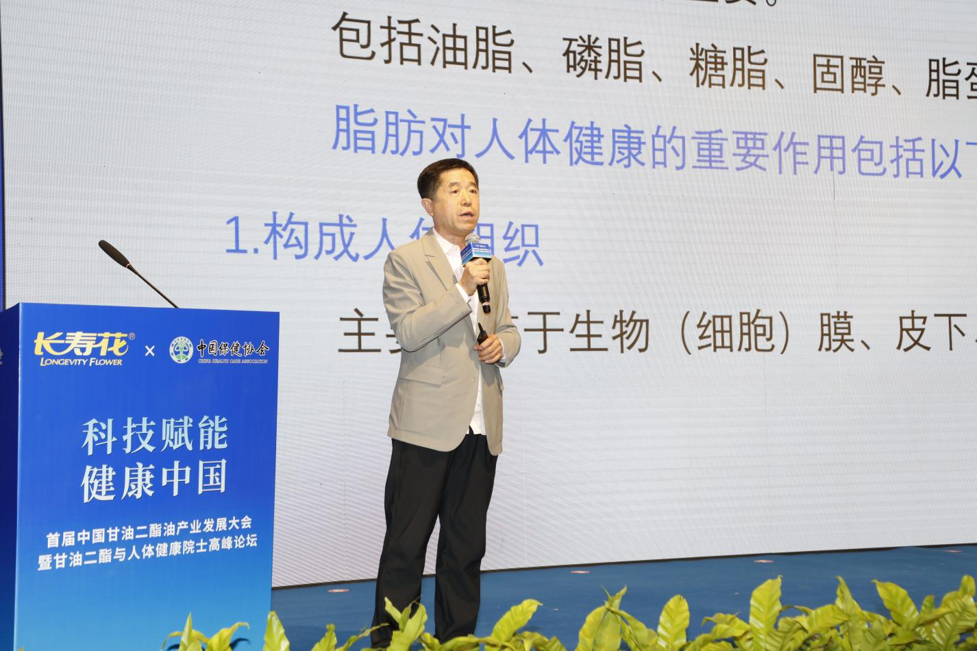 宝运莱_官方网站app下载