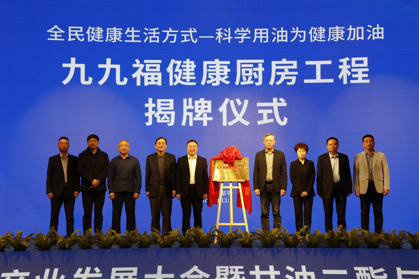 宝运莱_官方网站app下载