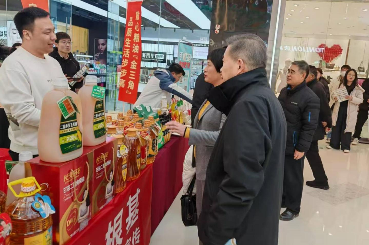 宝运莱_官方网站app下载