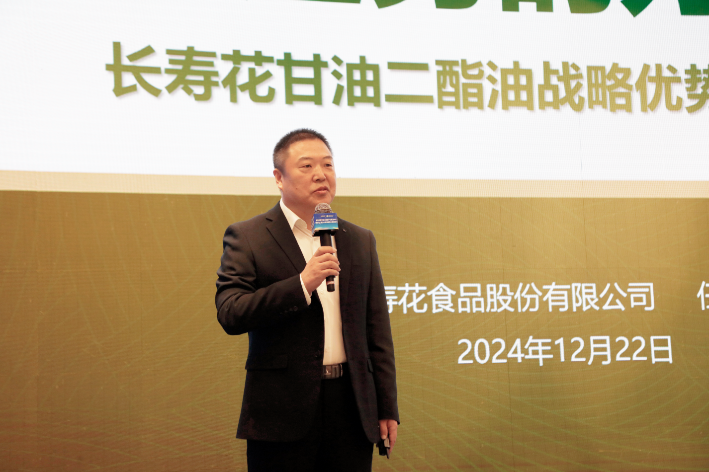 宝运莱_官方网站app下载