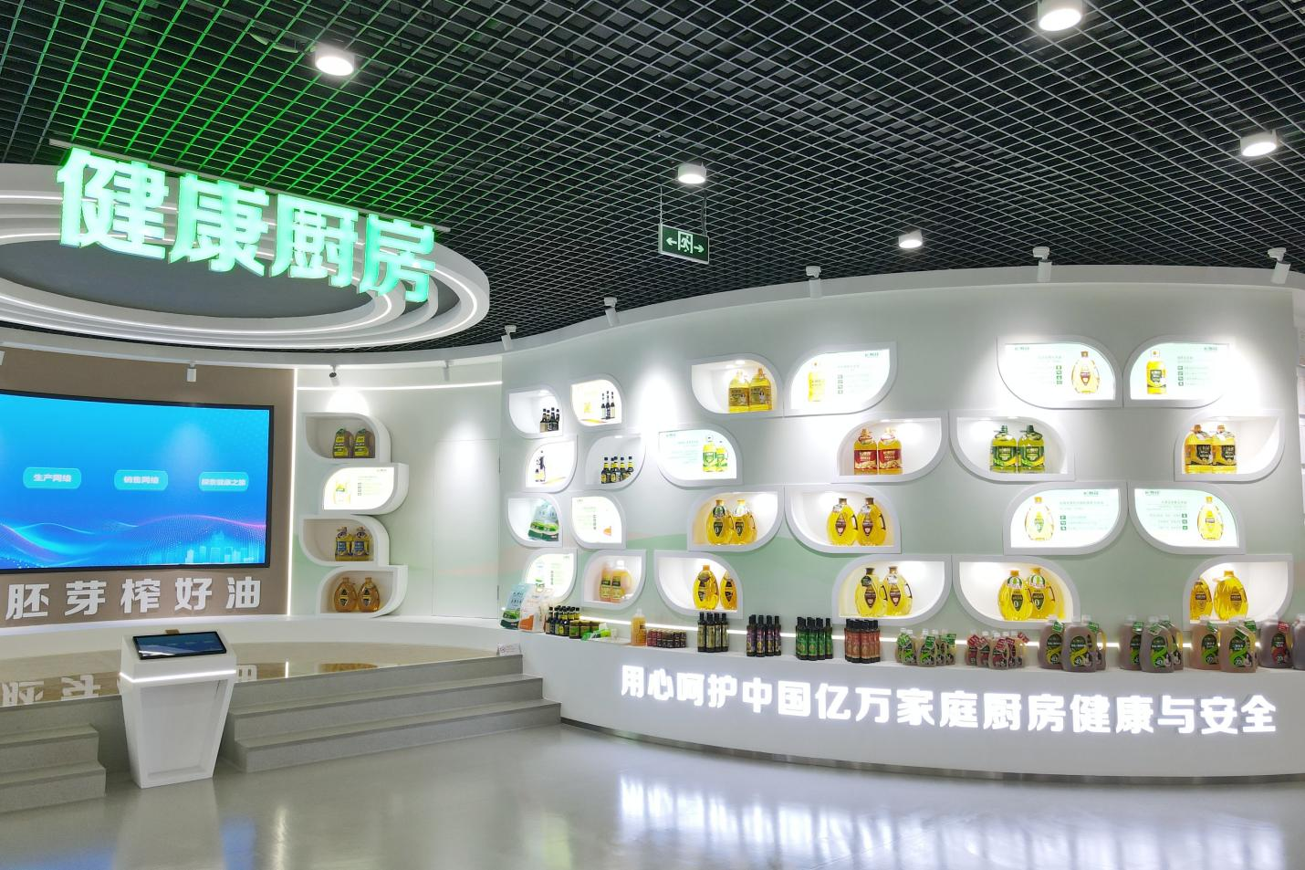 图片-2-8 宝运莱_官方网站app下载