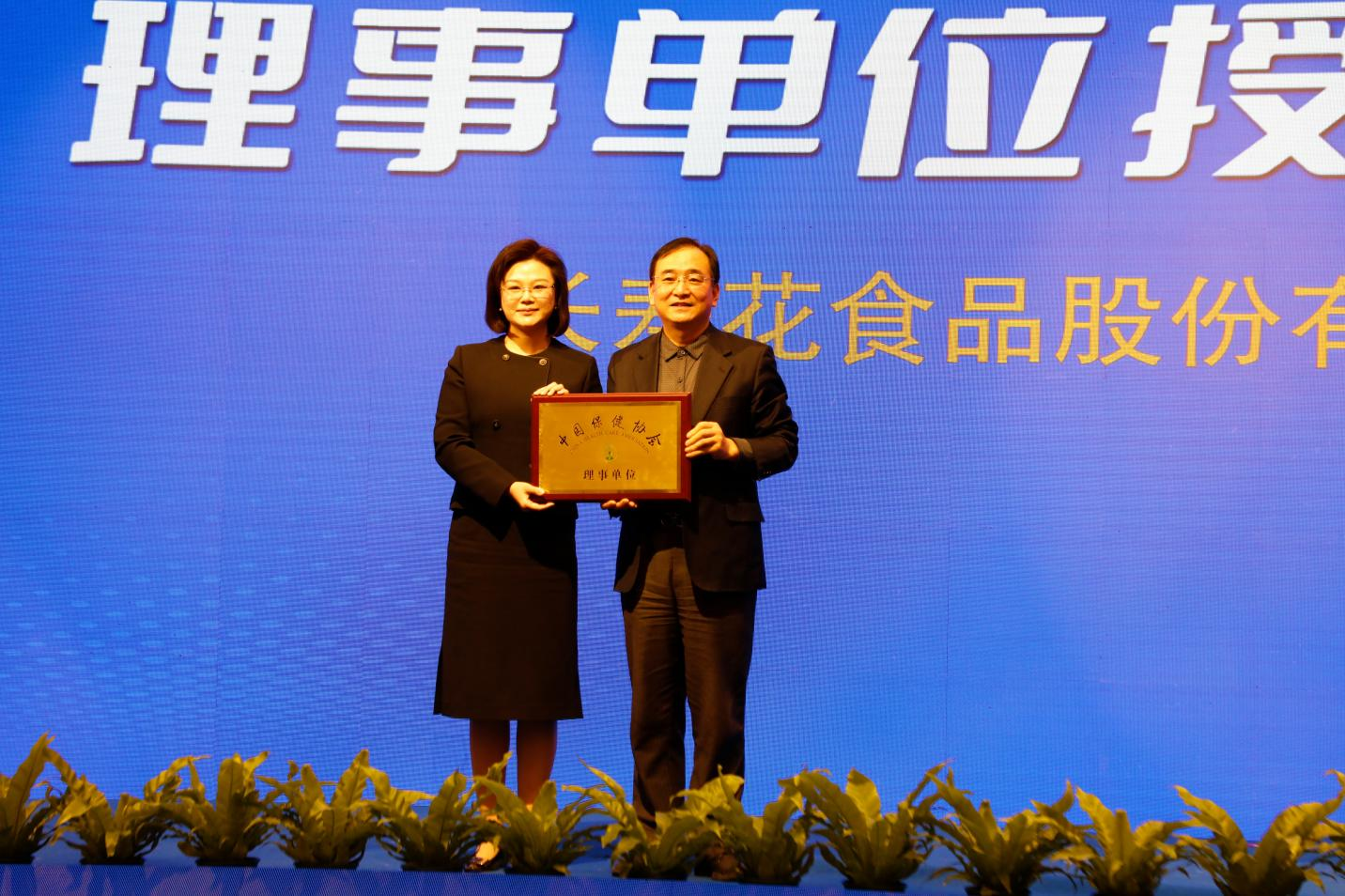 宝运莱_官方网站app下载