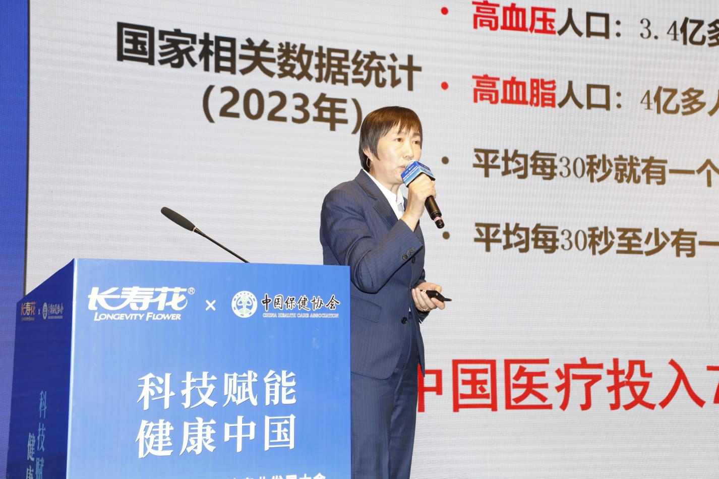 宝运莱_官方网站app下载