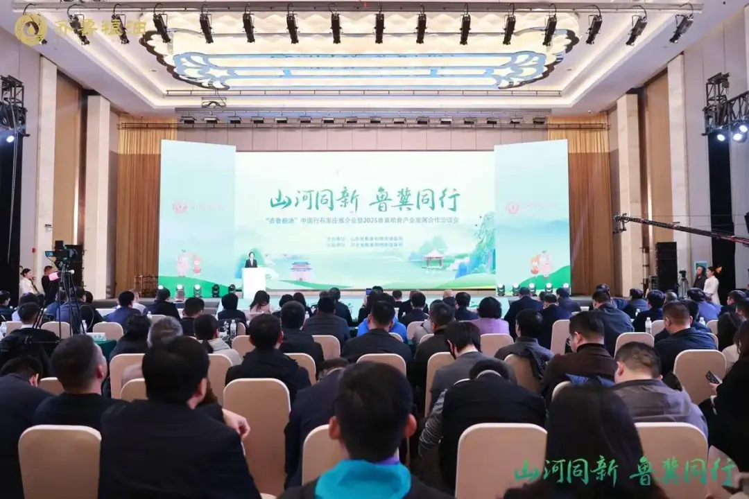 宝运莱_官方网站app下载
