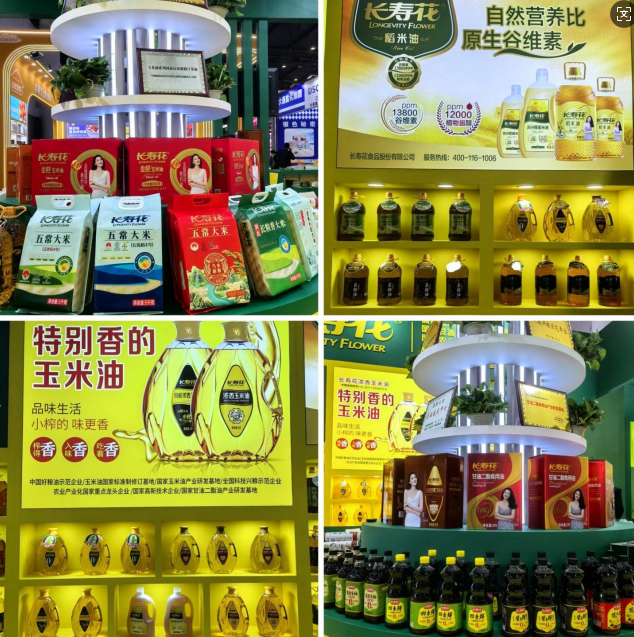宝运莱_官方网站app下载