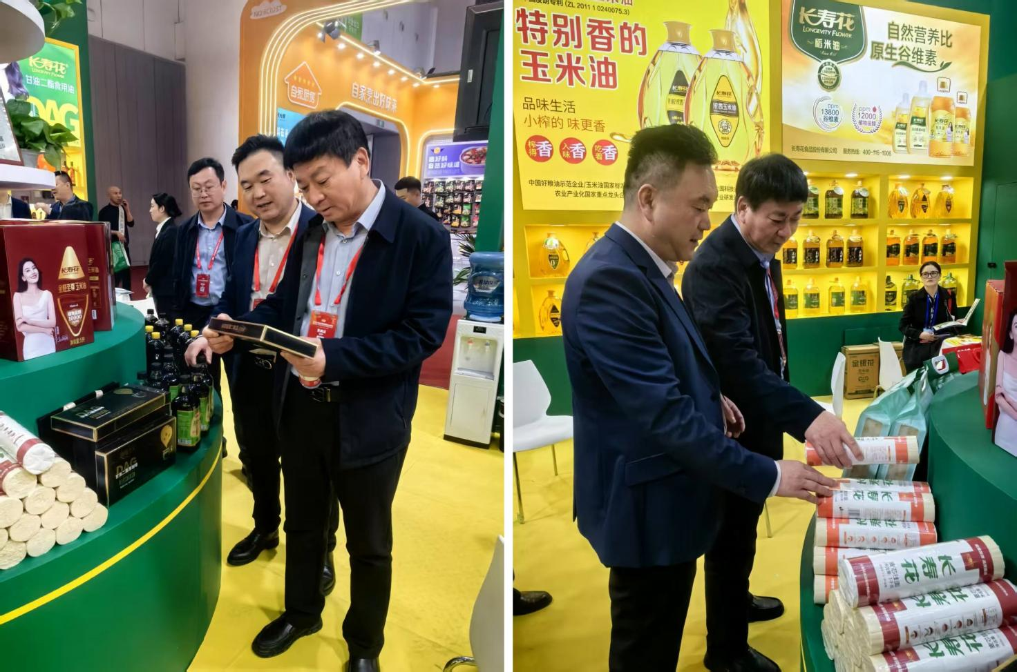 宝运莱_官方网站app下载